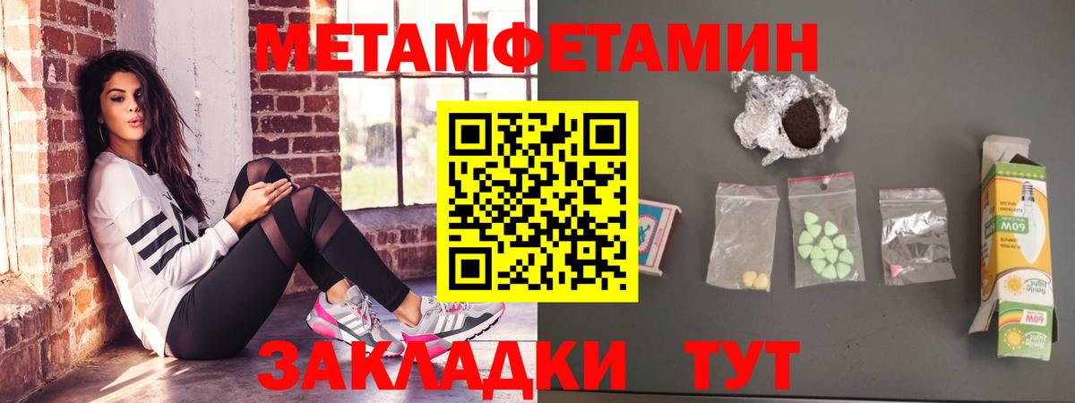АМФ VHQ  АМФЕТАМИН  Туймазы  Вход с VPN  АМФЕТАМИН 