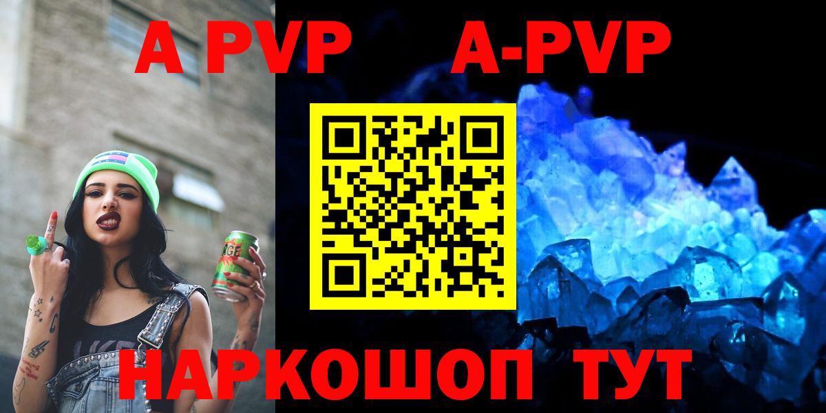 APVP СК Туймазы