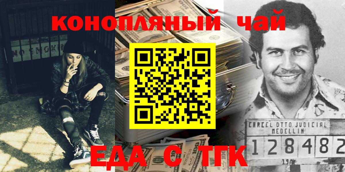 Туймазы  APVP СК   Вход с VPN  МЕФ   MDMA 