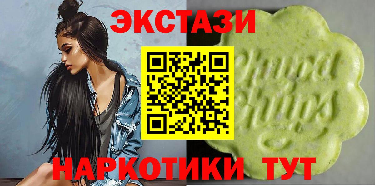 ЭКСТАЗИ Дубай Туймазы