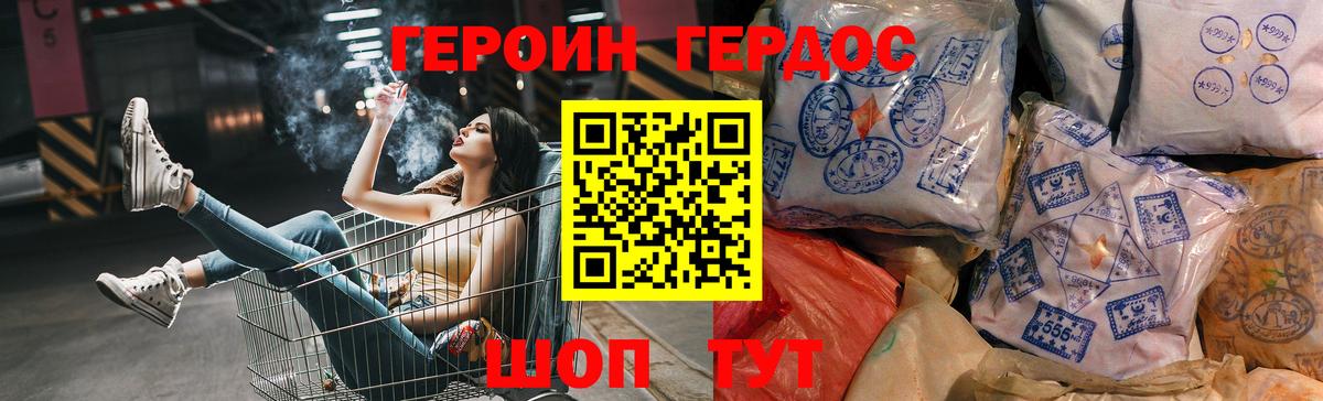 ГЕРОИН  Вход с VPN  Туймазы  ГЕРОИН хмурый 