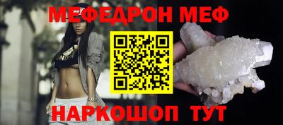 меф Кулебаки
