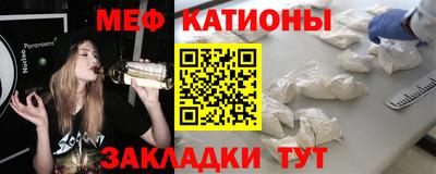таблы Кунгур