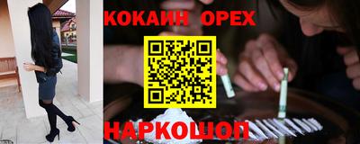 меф Кулебаки