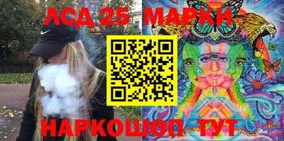 таблы Кунгур