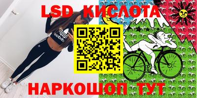 таблы Кунгур