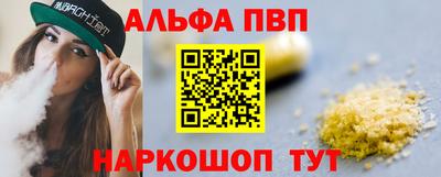 таблы Кунгур