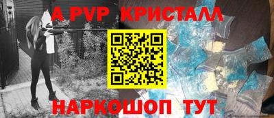 таблы Кунгур