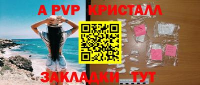 таблы Кунгур