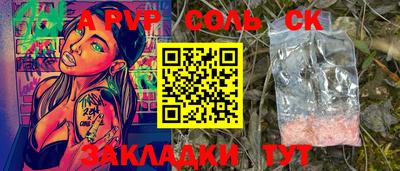 таблы Кунгур
