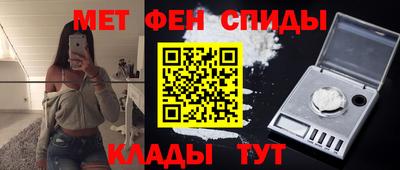 меф Кулебаки