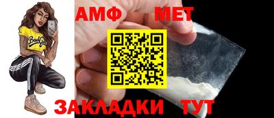 меф Кулебаки