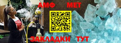таблы Кунгур