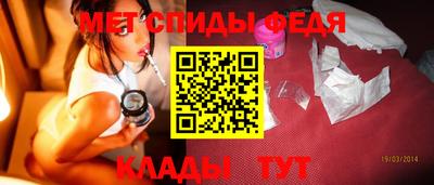меф Кулебаки