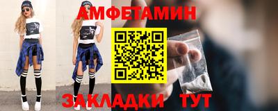 таблы Кунгур