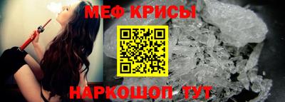 таблы Кунгур