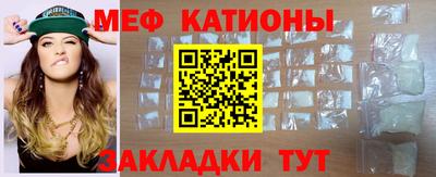 таблы Кунгур