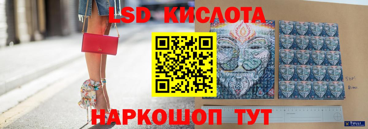 Туймазы  ЛСД экстази ecstasy  Вход с VPN 
