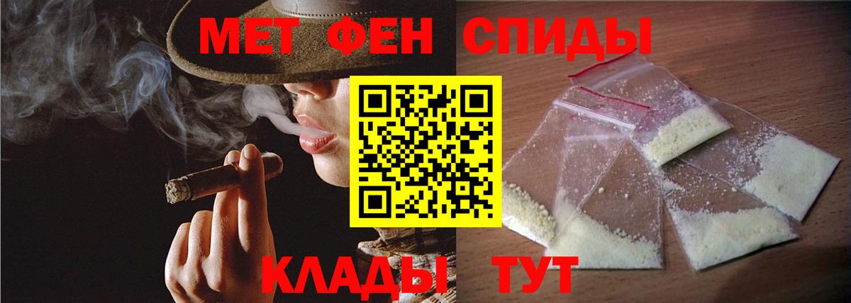 Метамфетамин витя Туймазы