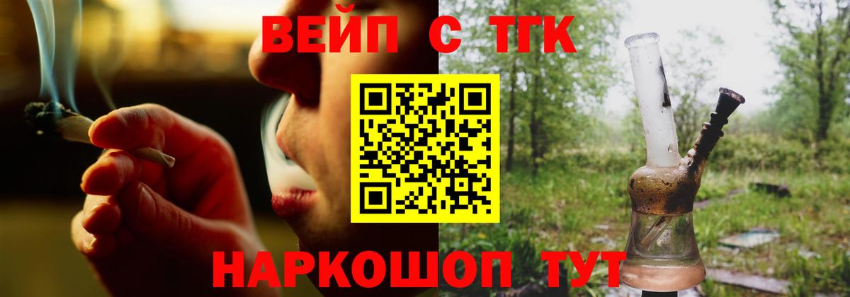 Туймазы  купить наркотики цена  Вход с VPN  ТГК концентрат 