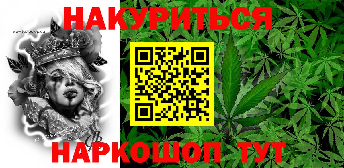 Каннабис планчик Туймазы