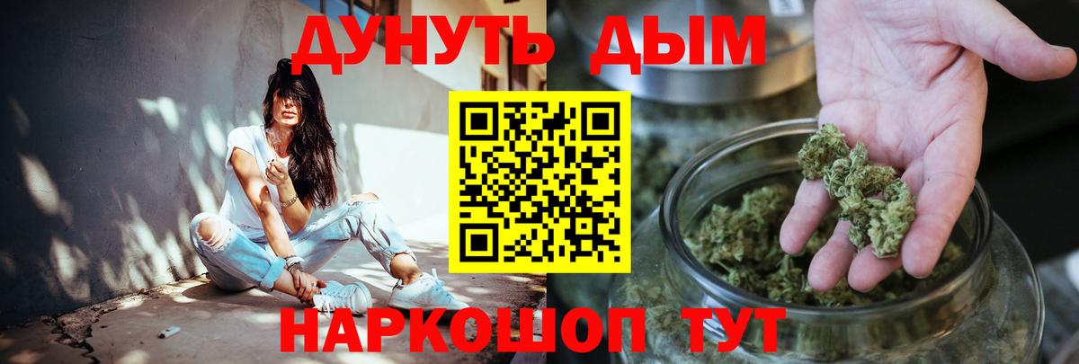 Туймазы  Бошки Шишки SATIVA & INDICA  Вход с VPN  МАРИХУАНА гибрид  Каннабис Amnesia 